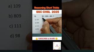 SSC CHSL Reasoning Classes 2025 | Analogy Reasoning Tricks | Simple Easy 55M #ssc #chsl #shortvideo