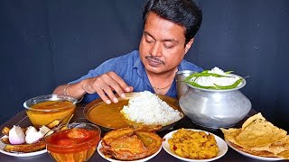 Big Bites Eating🔥 Dim Kosha🥚, Dal, Alu Bharta🥔, Begum Bhaja🍆, Pui Sag Pata Bora, Papad🔥 Asmr Mukbang