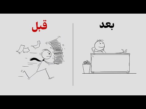 چطوری توی یک هفته ، اندازه یک ماه کارامونو انجام بدیم؟