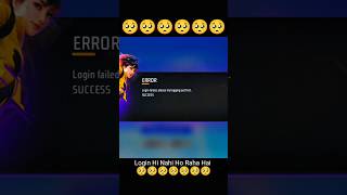 HOW TO OPEN FREE FIRE🔥🥹 | free fire loading problem | free fire not opening | server busy #shorts
