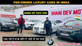 Shani Dev Motors Delhi / Discount ₹70,000 / King of Luxury Cars in Delhi / Delhi Car Bazaar / XUV500