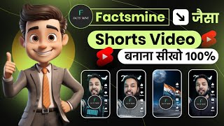 Factsmine Video Editing | Learn to make Shorts Videos like FactsMine | Full Tutorial