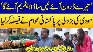 India's Attack on Pakistan | Pak Army Shoot Down Indian Drone | Public Reaction | SAMAA TV