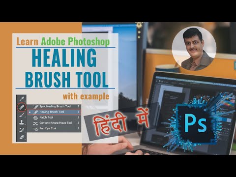 Healing Brush Tool in Photoshop CS3 CS4 CS5 CS6 CC in Hindi with Example | Rajan Tech Shows