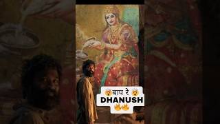 KUBERA MOVIE 😮🔥