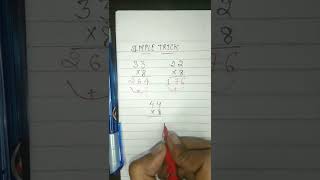 Simple trick #shorts #mathshorts #mathtricksforfastcalculations