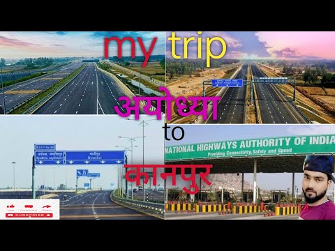 My trip video | ayodhya to kanpur |trip vlog video| Trevel videos | @AfzalRZvlogs