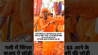 Satta King || 08 Jun Single Jodi / Satta Trick Lifetime / Faridabad Ghaziabad Satta King Number