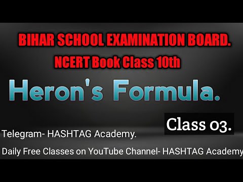 Heron's Formula Class 03. NCERT Class 9th Maths. #hashtagacademy #mathsbyshivamkumar