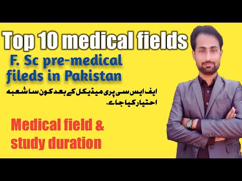 Top10 medical fileds-pre medical     F. Sc  students field choices - No worry about field selection