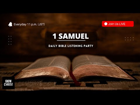 1 Samuel (KJV) | BLP | Bible in 40 Days - Day 21/40