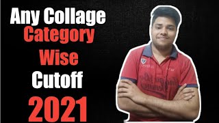 nit cutoff category wise || iit cutoff category wise || jee mains percentile vs college || nit | iit