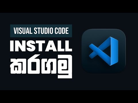 How To Install Visual Studio Code | Imagini Institute