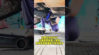 🚗ABM Shock Absorber Upgrade | Car Suspension Installation | Smooth&SafeDrive | AutoRepair #sh