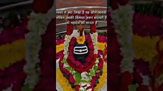 #lyricalshyambhajan #harahubabatujhparbharosahe 🙏 Jay Mahakal