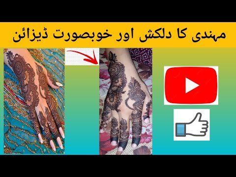 mehndi ke khubsurat design ||beautiful mehndi designs for hands