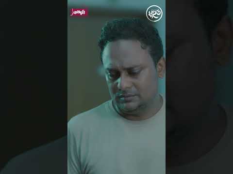 বিপদের বন্ধুই প্রকৃত বন্ধু |#AroshKhan #TasnuvaTisha #banglanatok2024 #entertainment #Muhurto