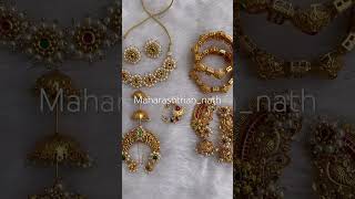 Maharashtrian jewellery set ✨ booking number: 9834784229 #shortvideo #fashion #trending #like