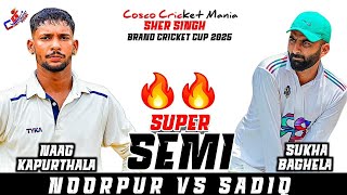 Semi-Noorpur(Naag Kapurthala) Vs Sadiq(Sukha Baghela)Cosco Cricket Mania