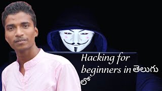 Hacking for beginners introduction