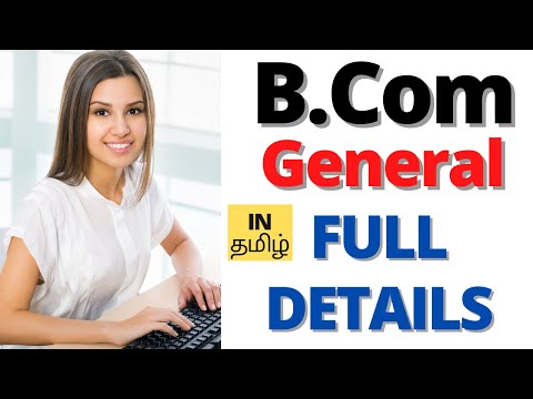 B.Com General Full Details in Tamil |  2023 | B.Com General Salary, B.Com General JOBS