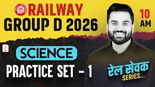 GROUP D 2026 | Science | PRACTICE SET -1 | by navdeep sir