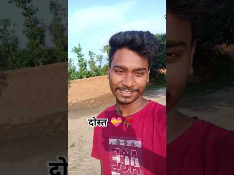 दोस्त,दुश्मन 💝🥀💯 #shorts #viral #youtubeshorts #motivational