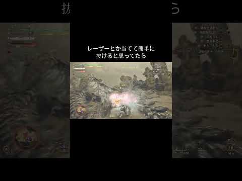 【モンハンワイルズ】親知らずを抜きに行った話＃ワイルズ＃モンハンワイルズ＃モンハン＃アルシュベルド＃スラアク#shorts