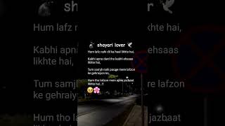 #love #poetryartmusic #musicgenre #sad #musicquotes #shayarimusic #shayari #poeticmusic #hindisong