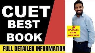 CUET 2022 BTECH/BA/BSC/BBA KE LIYE BEST BOOK SUGGESTION PLUS FREE TEST SERIES FOR 12TH STUDENT