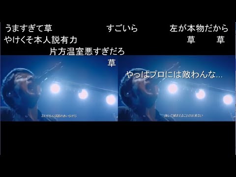 【コメ付き】変態糞HANABI 比較