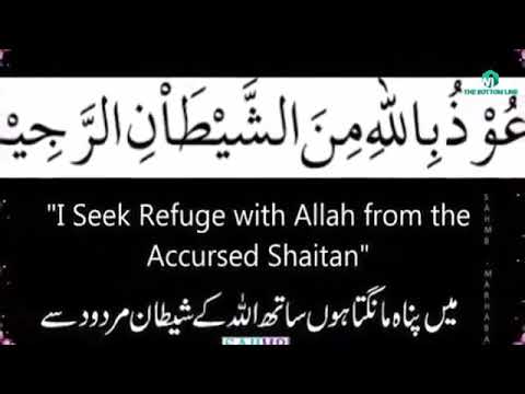 حضرت بابا فرید شکر گنج