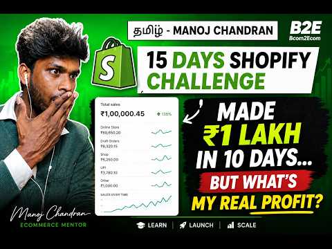 ₹1 Lakh in 15 Days SHOCKING Profit or Loss in Tamil Shopify Challenge