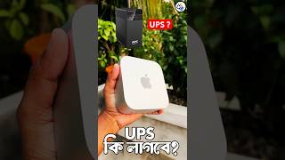 UPS ? #macminim4 #electronic_technology #ups