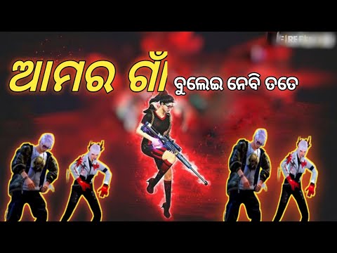 ଆମର ଗାଆଁ ବୁଲେଇ ନେବି ତତେ - new whatsapp #freefire status 2021 @white_bunny_444 yt