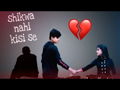 shikwa nahi kisi se