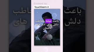 معرفی کتاب «ساندویچ ژامبون» #کتاب #کتاب_صوتی #کتاب_باز