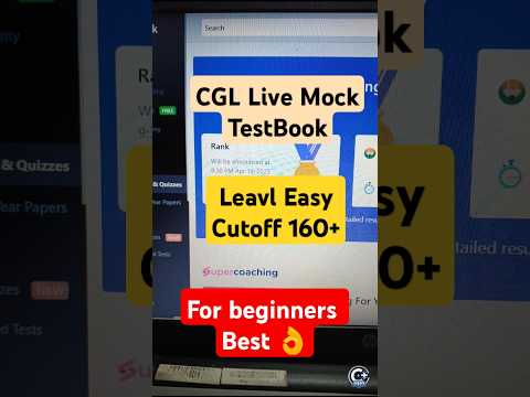 SSC CGL Live Mock Test @Testbook #ssccgl2025 #ssc #cgl