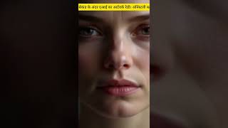 AI Artist Ne Insaan Ko Hara Diya? सच सामने आ गया