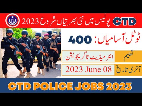 Jobs in CTD police 2023 | Ctd jobs 2023 kpk | CTD jobs | Pk Jobs 650