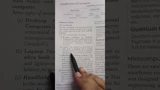 Types of computers #trendingshorts #csclasses #viralshort