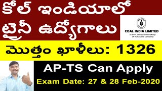 Coal india Management Trainee Recruitment 2019-20 Telugu | కోల్ ఇండియాలో 1326 ట్రైనీ ఉద్యోగాల భర్తీ