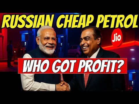 Ambani & Russian Petrol