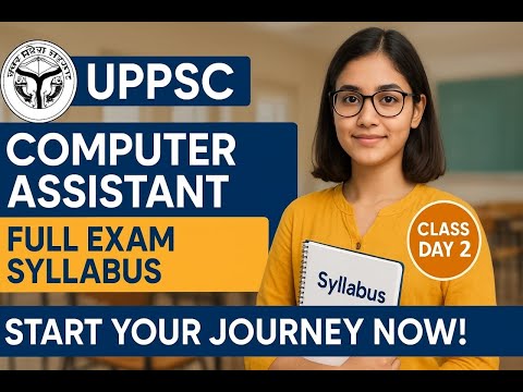 Computer Assistant Day 2 | Classification of Operating System | #uppsc2025 #computerdose #computergk
