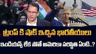 Life in USA Without Indians? 🇺🇸 | Trump Never Expected This | SumanTV Classroom