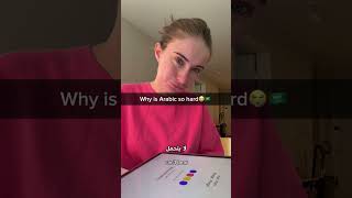 Hahahaha I had to do it🥹#arabic #learnarabic #arabiclanguage #learningarabic #languagelearning