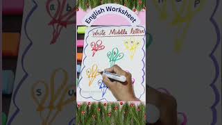 Kindergarten English Worksheet #worksheet #trending#viralvideo #viralshorts  #christmas#keeplearning