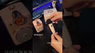 레트로 느낌 미니 스피커 마이크