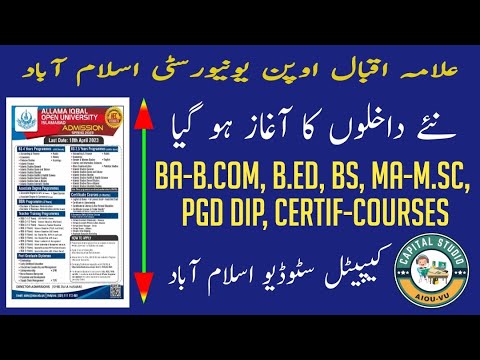 Aiou Spring 2023 Phase-2 Admission Open | BA BCOM BED BS MA Msc PGD Certificate courses Admission |