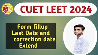 CUET LEET Form Fillup & Correction Date😀😀😀 Extend @manmohansirclasses